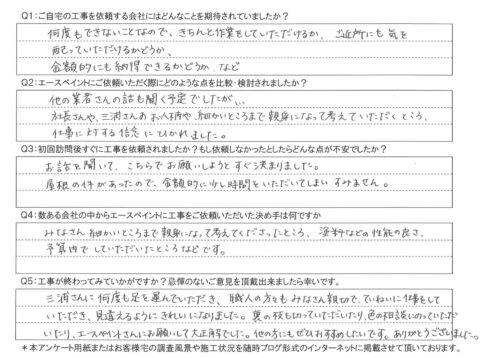 大分市　K様邸　屋根カバー工事/外壁塗装工事