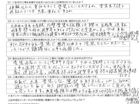 豊後大野市K様邸　屋根・外壁塗装工事