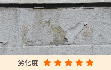 塗膜の膨れ・剥離の画像