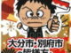 在庫一掃セールのおしらせ